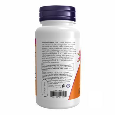 Вітамін В-50 комплекс (B-Complex) 100 капсул