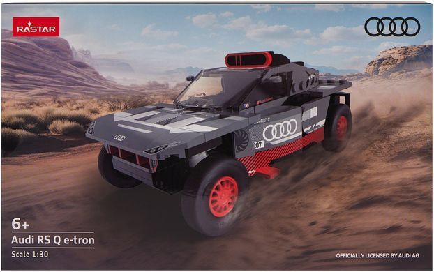 Машинка-конструктор Rastar Bricks Audi RS Q e-tron 1:30 Серый