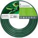 Шланг садовий Cellfast ECONOMIC 1/2" 20м 3 шари до 20бар -10&hellip;+50&deg;C (360739) 10-001