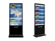 Інтерактивний кіоск INTBOARD INFOCOM ST 55" (Capacitive touch)