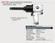 Пневмогайковерт TOPTUL 3/4" 1016N/m 6500 об/мин KAAB2475 KAAB2475