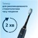 Зубна електрощітка PHILIPS HX9911/88 Sonicare DiamondClean Aquamarine