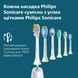 Зубна електрощітка Philips, Sonicare 5300 Series (390026)
