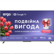 Телевизор ERGO 65MQ90PRO + ПОДАРОК электрочайник ERGO CT 8071 65MQ90PRO