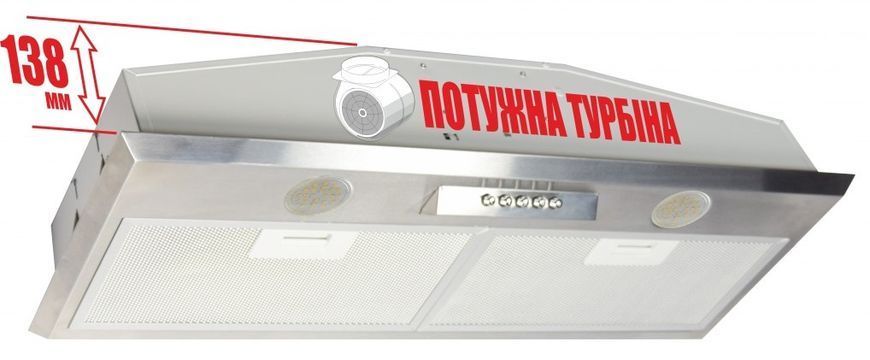 Витяжка Eleyus Modul 700 LED SMD 70 IS (6349351) 4823059834770 фото