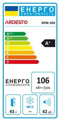 ARDESTO Холодильна камера DFM-50X, 49.2 см, 1 дв., Холод.відд. - 43л, A+, ST, Нерж (339381) DFM-50X фото