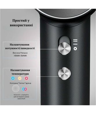 Фен Laifen Swift з іонізацією, 1 насадка, чорний LF03-BLS-EU фото