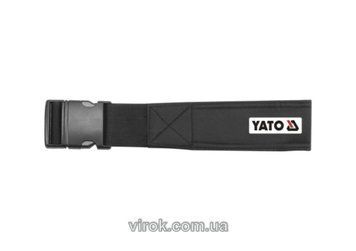 Пояс в карманы для инструмента YATO, длина - 90-120 см, ширина - 55 мм