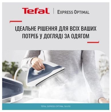 Парогенератор Tefal SV4110E0 (6966573) SV4110E0 фото