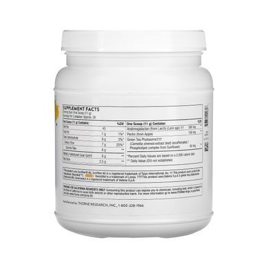 Харчові волокна (FiberMend) 330 г