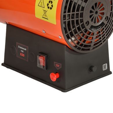 Обогреватель газовый аккумуляторный Vitals GHB-153