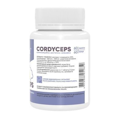 Cordyceps 500mg - 60 caps Stark Pharm