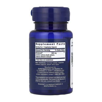 Body Trim and Appetite Control - 30 vcaps Life Extension / Контроль аппетита и веса