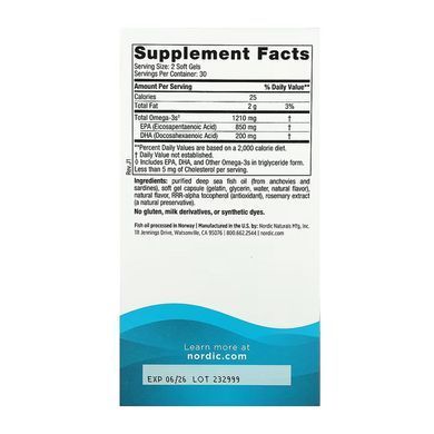 EPA - 60 softgels Nordic Naturals / ЕПК (Ейкозапентаєнова кислота)