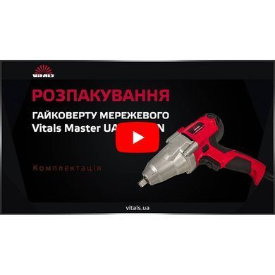 Гайковерт электрический Vitals Master UA 3590GN V100102N фото