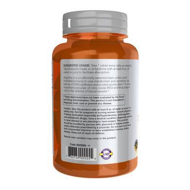 Аргинин, Arginine 1000mg - 60 tabs