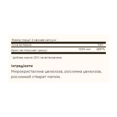 Chromium Picolinate 500 mcg - 60 caps Solgar