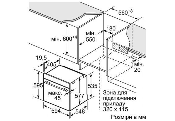 Bosch HNG6764B6 HNG6764B6 фото