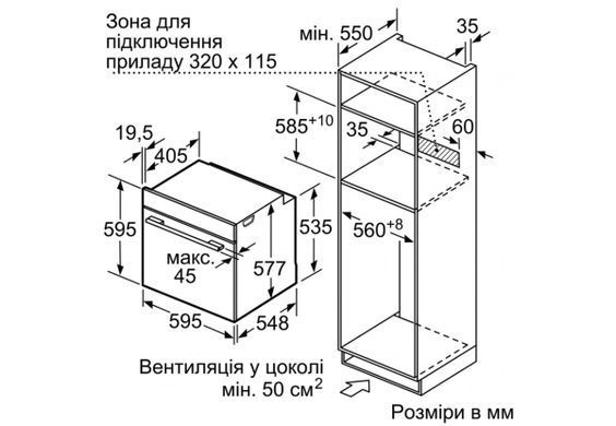 Bosch HNG6764B6 HNG6764B6 фото