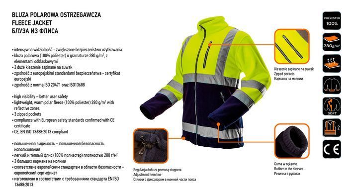 Робоча сигнальна кофта NEO Tools 81-740 із флісу XXL