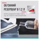 Парогенератор Tefal SV4110E0 (6966573) SV4110E0