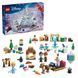 Конструктор LEGO Disney Адвент календар 2025 (43273)