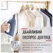 Парогенератор Tefal SV4110E0 (6966573) SV4110E0