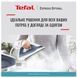 Парогенератор Tefal SV4110E0 (6966573) SV4110E0