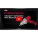Гайковерт электрический Vitals Master UA 3590GN V100102N