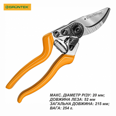 Секатор для шульги GRUNTEK Z-25 links 215 мм 295215126 фото