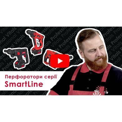 Перфоратор акумуляторний Vitals Master ARa 1018-2P SmartLine V120271 фото