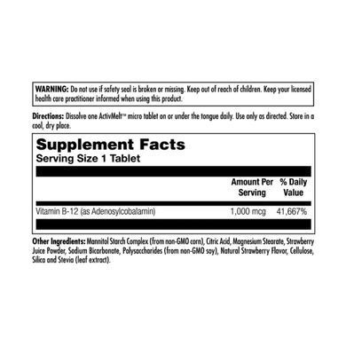 B12 Adenosylcobalamin 1000mcg Аденозилкобаламін В12 &mdash; Енергія для м'язів