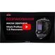 Маска сварщика Vitals Professional 1.0 Panoramic