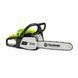 Бензопила FIELDMANN FZP 5816-B 50004766