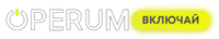 OPERUM - включай