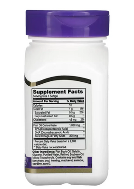 Fish Oil 1000 mg - 60 softgels