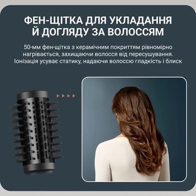 Фен-щітка Rowenta UB9820E0 (7198104) UB9820E0 фото