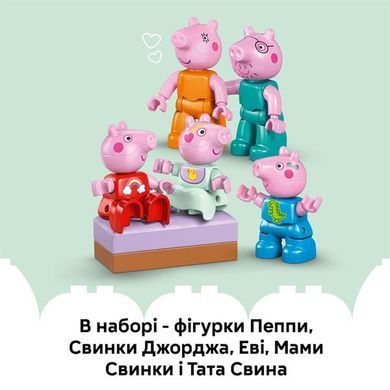 Конструктор LEGO&reg; DUPLO&reg; Пеппа Семейный дом 84 детали (10467) dt_186715 фото