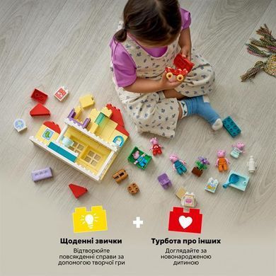 Конструктор LEGO&reg; DUPLO&reg; Пеппа Семейный дом 84 детали (10467) dt_186715 фото