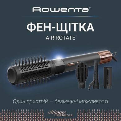 Фен-щітка Rowenta UB9820E0 (7198104) UB9820E0 фото