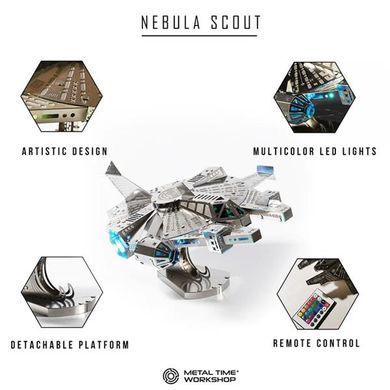 Колекцiйна модель-конструктор Metal Time Nebula Scout Spaceship Зореліт (MT098) dt_94859 фото