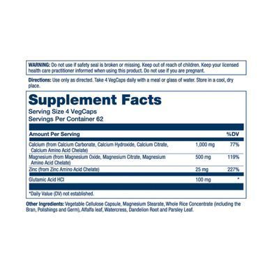 Кальций магний и цинк Solaray (Calcium Magnesium Zinc) 250 капсул