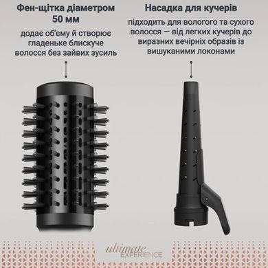 Фен-щітка Rowenta UB9820E0 (7198104) UB9820E0 фото