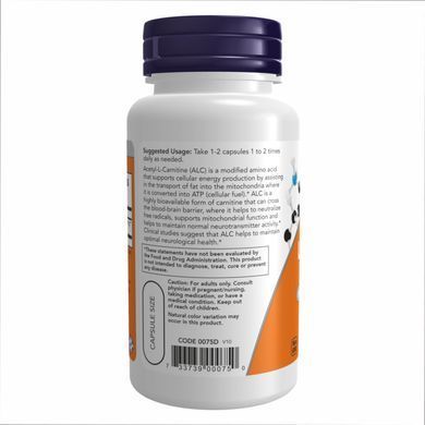 Ацетил-Л-карнитин (Acetyl-L-Carnitine) 500 мг 200 капсул