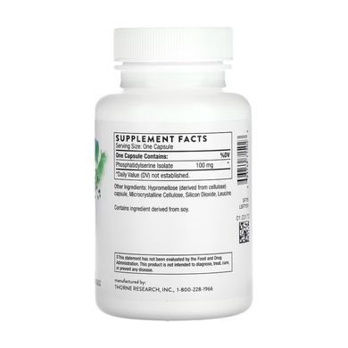 Фосфатидилсерин, Phosphatidylserine, Thorne, 60 капсул (100 мг на капсулу)