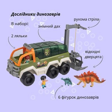 Ігровий набір OTAMANKO Дослідники динозаврів ibs_5320209 фото