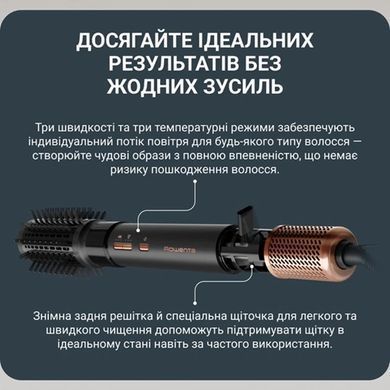 Фен-щітка Rowenta UB9820E0 (7198104) UB9820E0 фото
