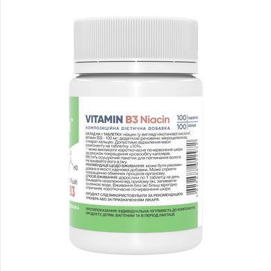 Vitamin B3 Niacin - 100 caps Stark Pharm