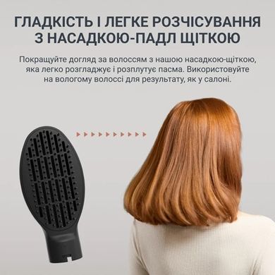 Фен-щітка Rowenta UB9820E0 (7198104) UB9820E0 фото