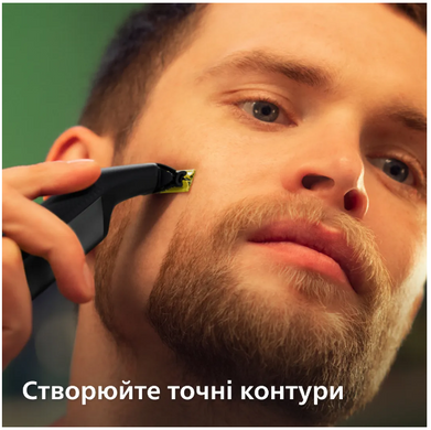 Тример PHILIPS OneBlade Pro 360 QP6552/15 для обличчя та тіла